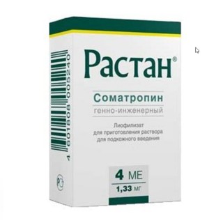 Растан Биофарма 4 МЕ/45 МЕ (Rastan Biopharma)