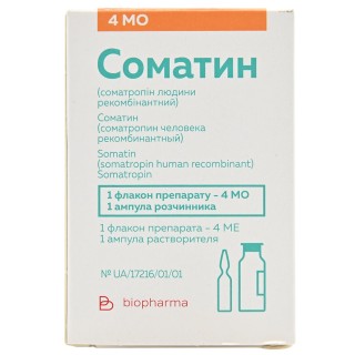 Соматин Биофарма 4 МО (Somatin Biopharma)