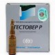 Тестовер П Вермодже 1/100мг (Testover P Vermodje)