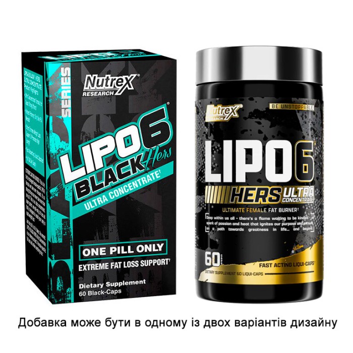 Nutrex Lipo 6 Black Hers Ultra concentrate (60 капсул)