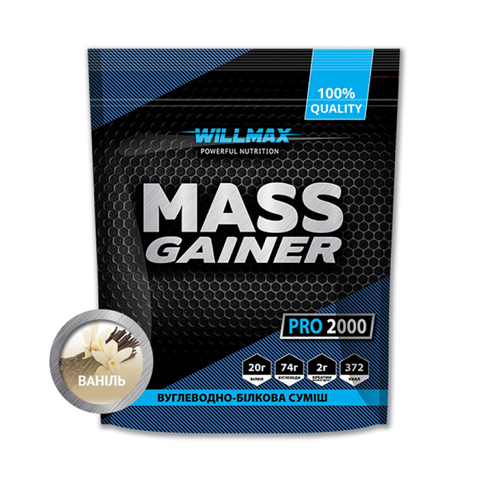 Willmax Mass Gainer (2 kg, латте-макіато)