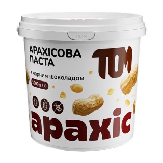 TOM peanut butter Арахісова Паста (1 kg, з чорним шоколадом)