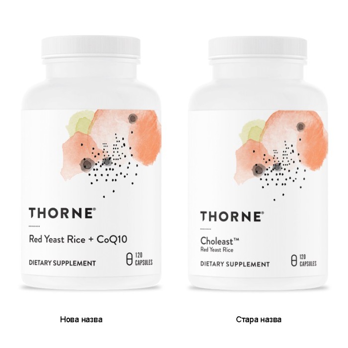 Thorne Research Червоний дріжджовий рис + CoQ10 (120 капсул)