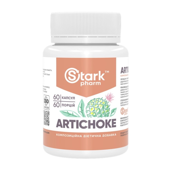Артишок - 60 капсул