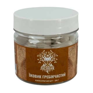 Лісовик Їжовик Гребінчастий (60 caps)