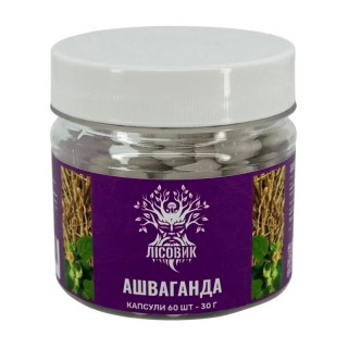 Лісовик Ашваганда (60 капс)
