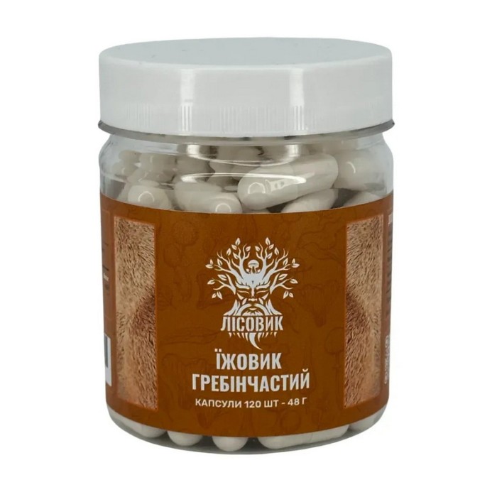 Лісовик Їжовик Гребінчастий (120 caps)