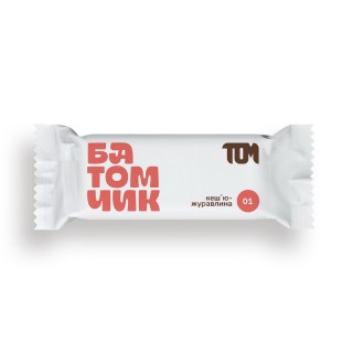 TOM peanut butter Батомчик кеш'ю-журавлина (45 g)