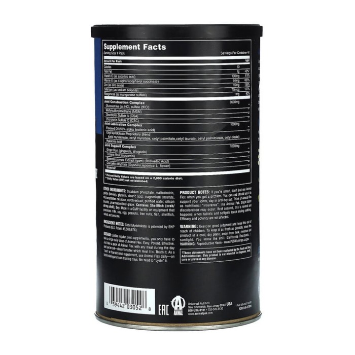 Animal Flex - 44 упаковки