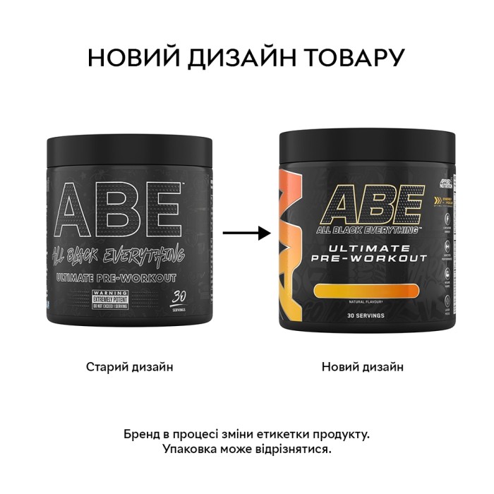 Предтренировочный комплекс Applied Nutrition ABE, 375 грамм Фруктовый пунш
