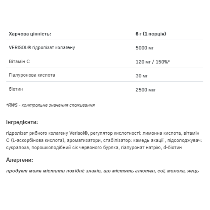 Риба Alldeynn Collarose - 150 г манго та маракуйя