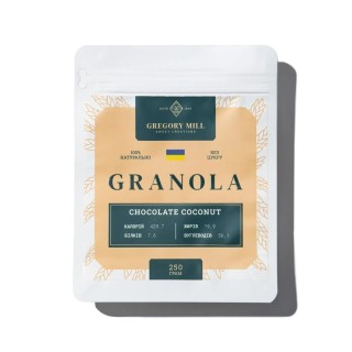 Замінник харчування Gregory Mill Granola Chocolate Coconut, 250 грам