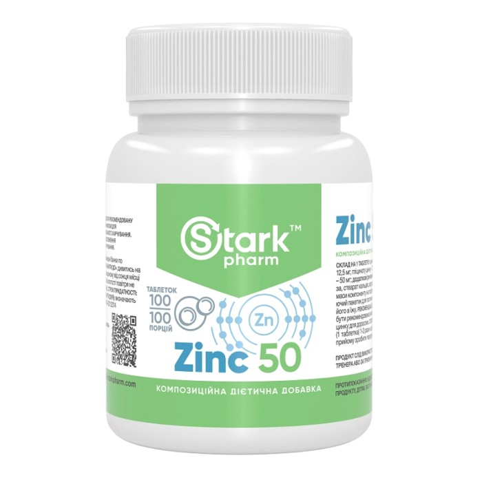 Старк Цинк 50 мг - 100 таблеток