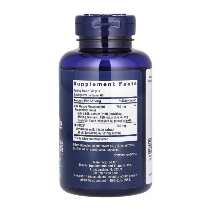 Розширений розторопша - 120 м'яких капсул