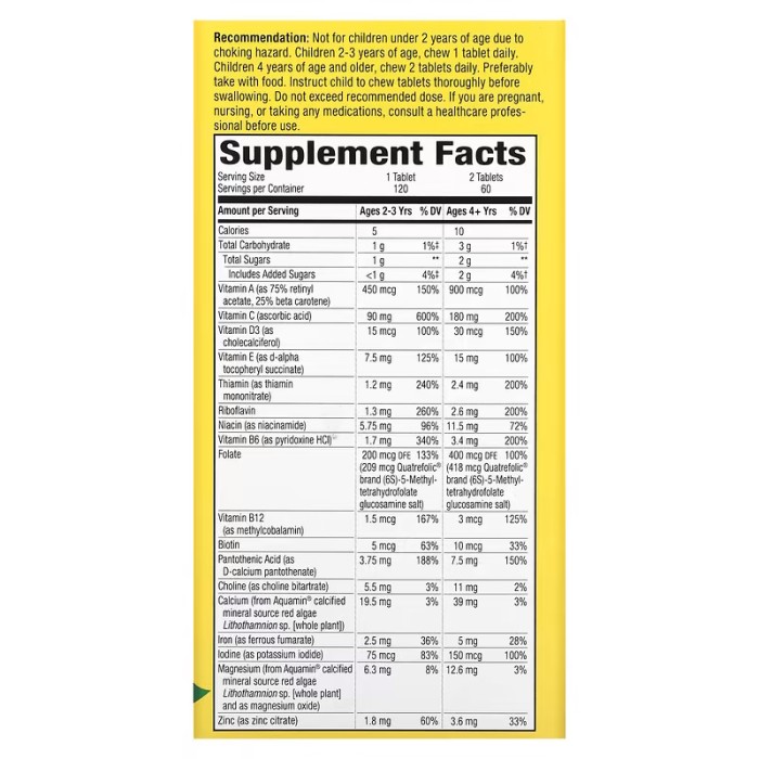 Вітаміни та мінерали Nature's Way Alive! Kids Chewable Multivitamin, 120 жувальних таблеток Апельсин-ягоди