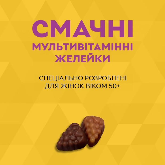 Вітаміни та мінерали Nature's Way Alive! Women's 50+ Gummy, 60 желейок