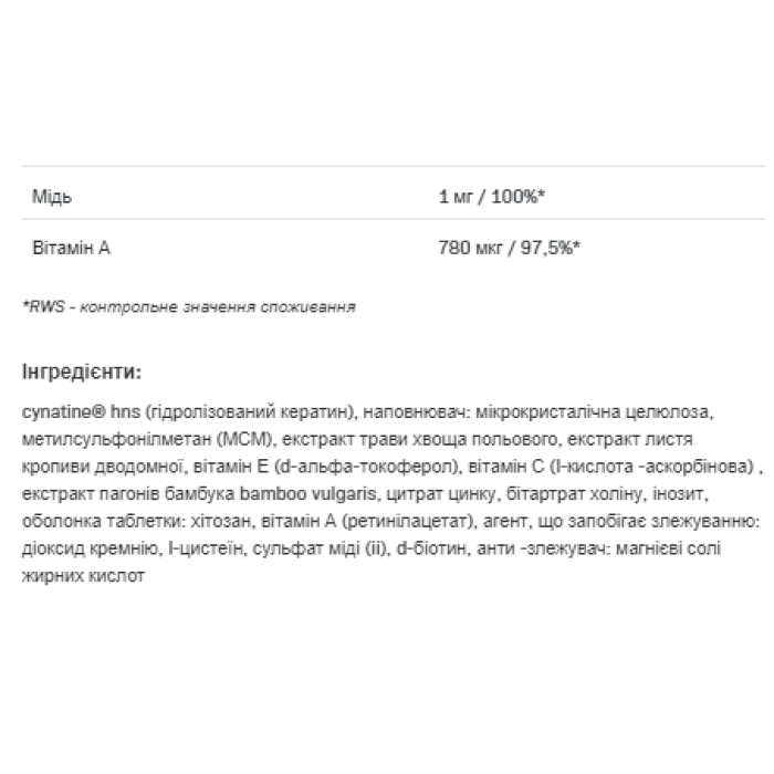 ALLDeynn Beautyrose - 120 таблеток