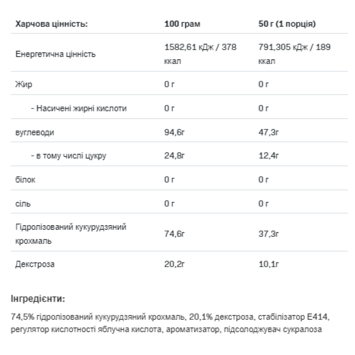 Carbo Multi max - 3000 г Апельсин