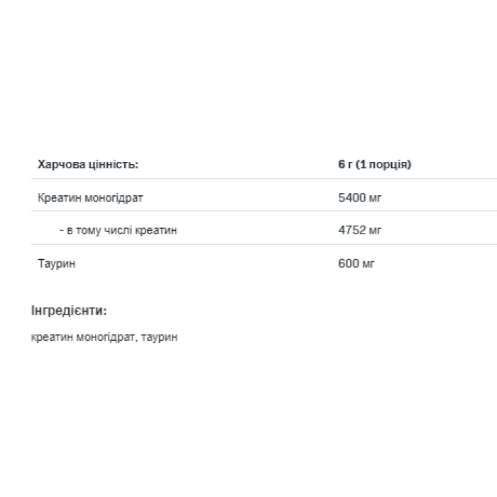 Креатин Muscle Max - 250 г Апельсин