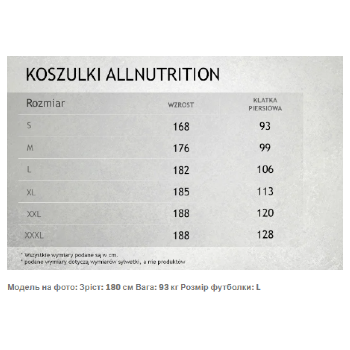 Футболка мужская облегающая, зелено-белый логотип, размер L