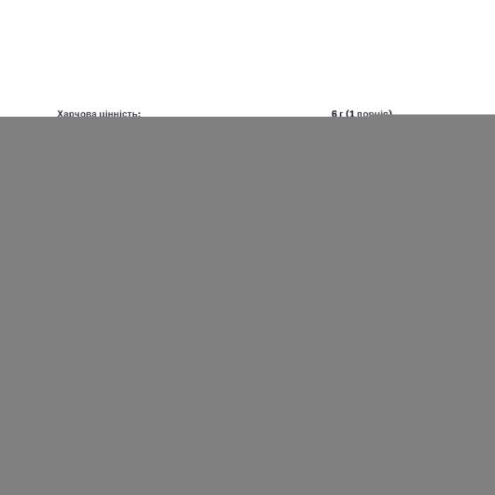 Alldeynn Collarose Fish - 30х6г Малина Лісова Полуниця