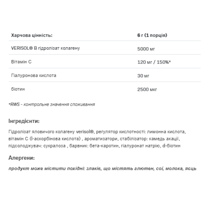 Alldeynn Collarose - 150 г манго-маракуйя