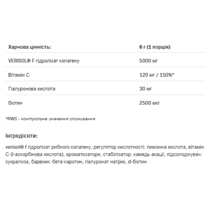 Риба AllDeynn Collarose - 300 г апельсина