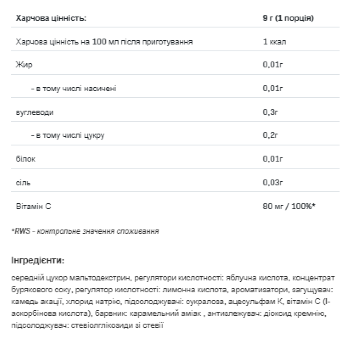 Напій Fitking Delicious - 9 г апельсина
