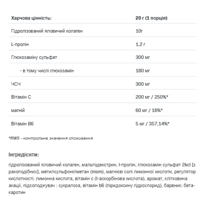 Flex ALL Complex V2 - 400 г вишня