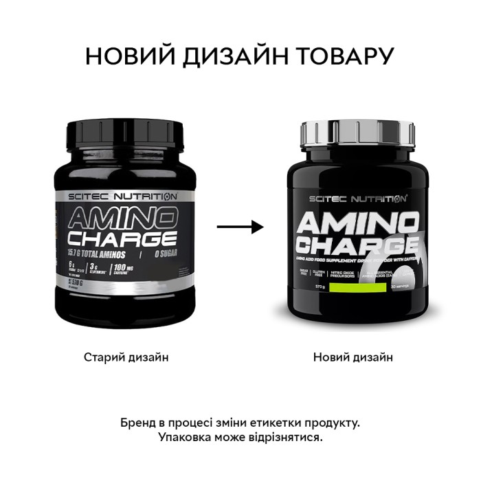 Амінокислота Scitec Amino Charge, 570 грам Кола