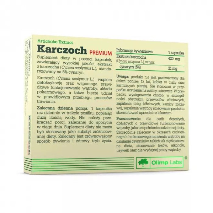 Натуральна добавка Olimp Artichoke Premium, 30 капсул