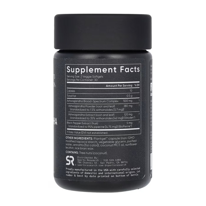 Ашваганда 500 мг - 60 вегетаріанських м'яких капсул