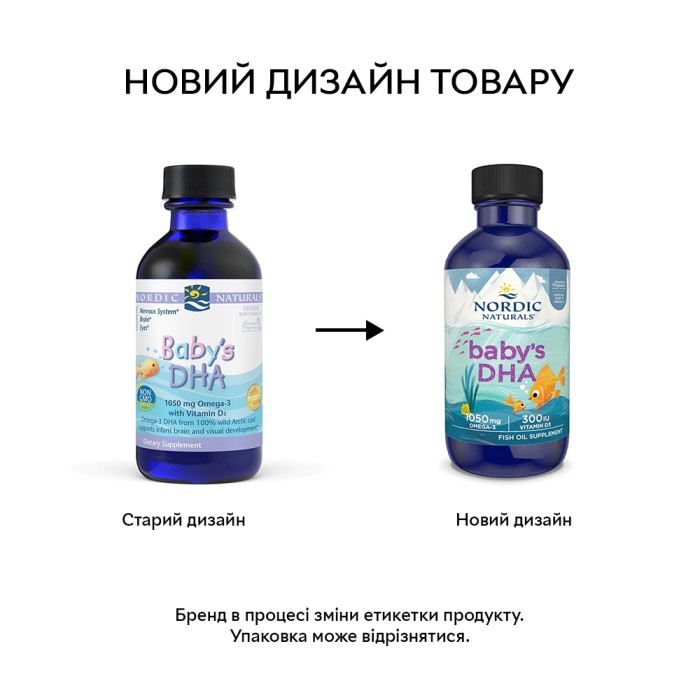 Жирні кислоти Nordic Naturals Baby's DHA, 60 мл