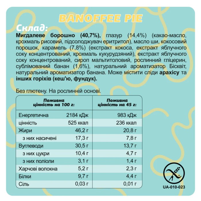 Пиріг Баноффі - 10x45 г