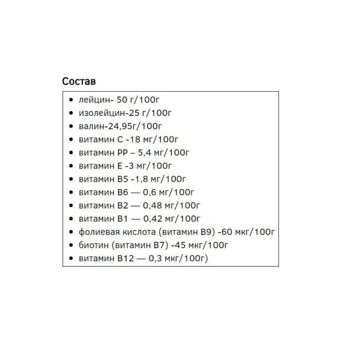 BCAA 2-1-1 - 500 г Апельсин