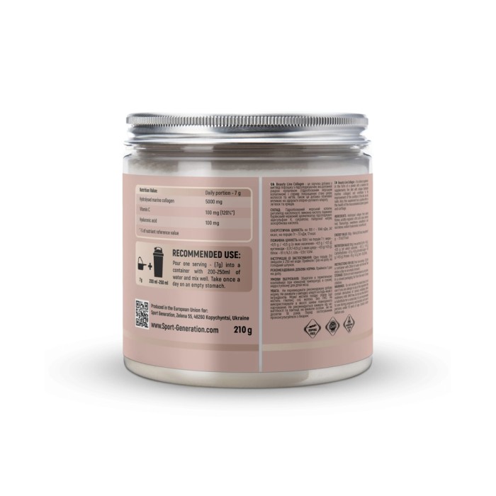 Препарат для суглобів і зв'язок Sport Generation Beauty Line Collagen, 210 грам Полуниця малина