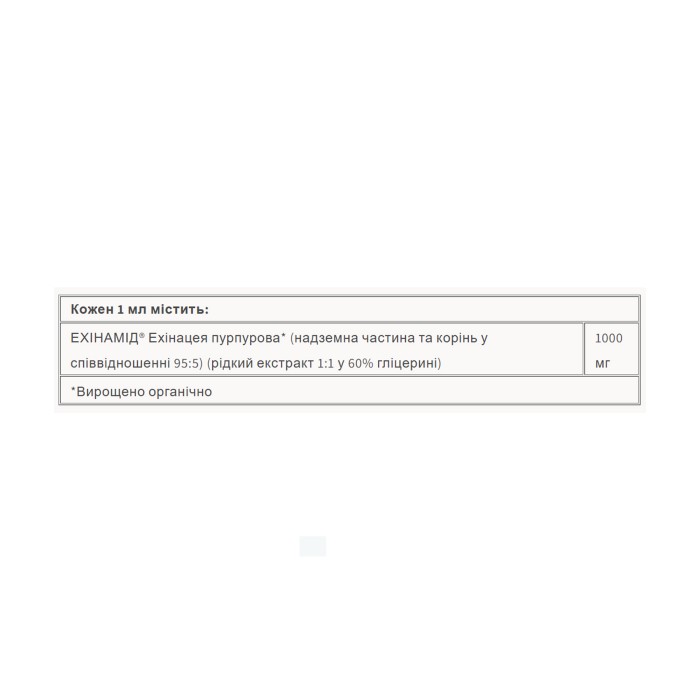 Безалкогольна настоянка зі свіжих трав BigFriends з ехінацеї для дітей - 50 мл