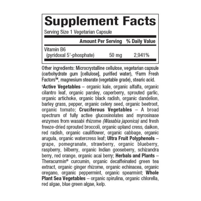 Біокоензимований піридоксаль-5'-фосфат 50 мг - 30 вегетаріанських капсул