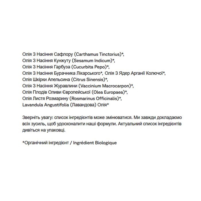 Сироватка для сяйва шкіри обличчя - 30 мл