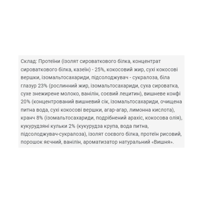 Brisee 25% - 20х55г Полуниця