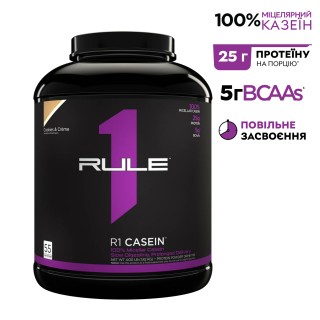 Протеїн Rule 1 Casein, 55 порцій Печиво-крем