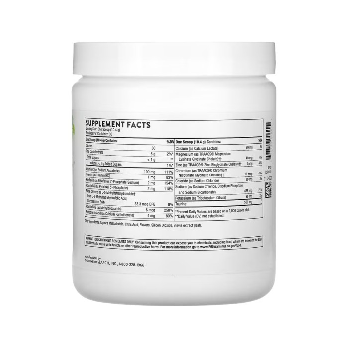 Катализатор - 270 г