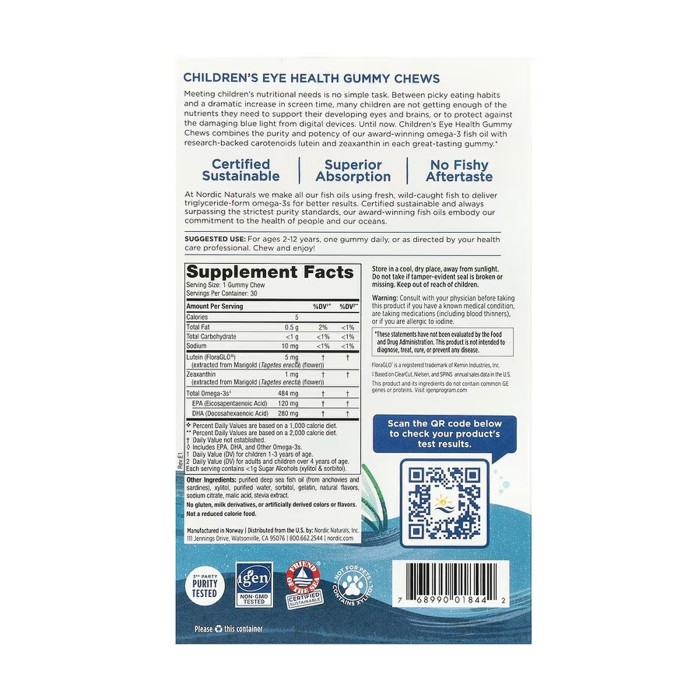 Здоров'я очей дітей - 30 жувальних цукерок