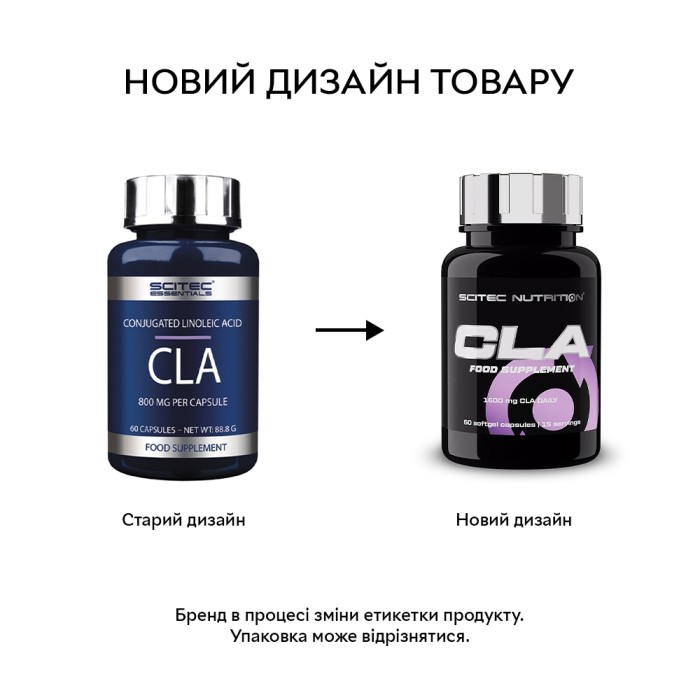 Жироспалювач Scitec CLA, 60 капсул