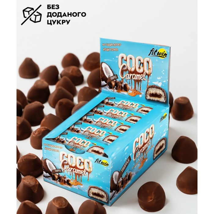 Батончик FitWin Coco Caramel No Sugar Added, 20*40 грам Трюфель