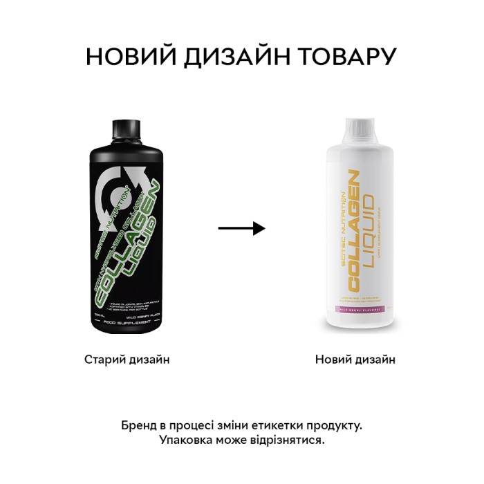 Препарат для суглобів і зв'язок Scitec Collagen Liquid, 1 літр - лісова ягода