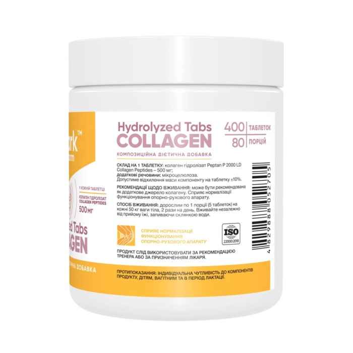 Коллагеновые пептиды - 400 таблеток