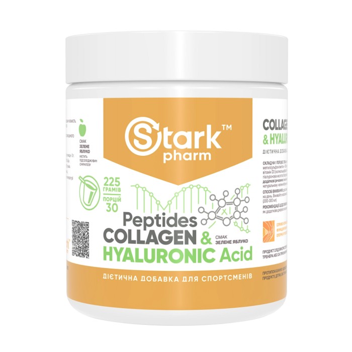 Колагенові пептиди Гіалуронова кислота - 225 г Зелене яблуко