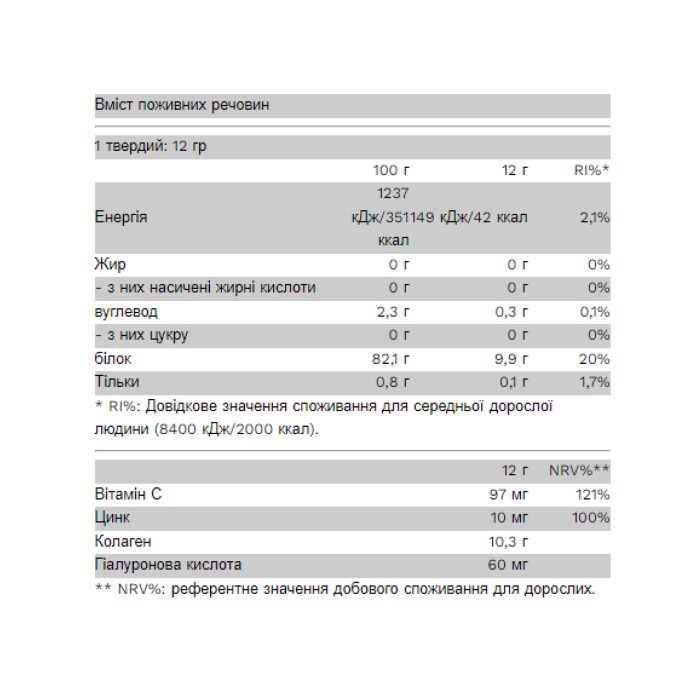 CollaGold - 12 г апельсинового соку