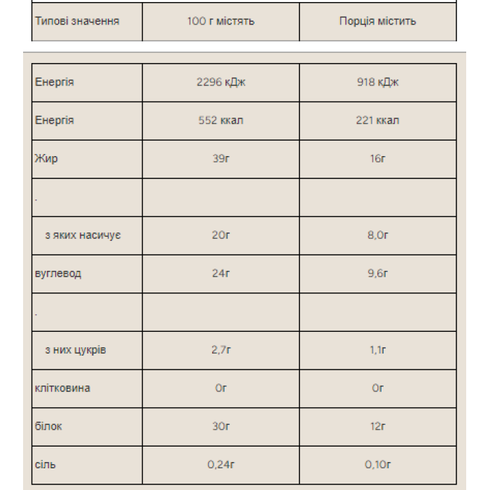 Хрустящие вафли - 40г ванильные (Поштучно)